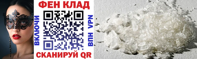 Амфетамин VHQ гидра ТОР Балаково где продают