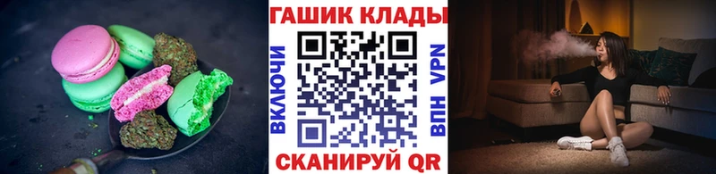 магазин  наркотиков  Балаково  Canna-Cookies марихуана 