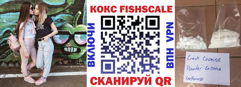 Кокаин Перу Балаково