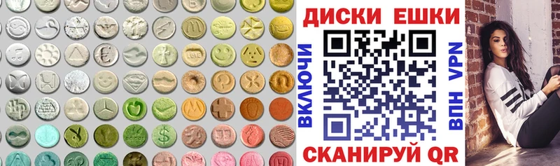 продажа наркотиков  блэк спрут ONION  Экстази Cube  Балаково 