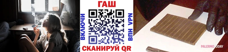 хочу   Балаково  ГАШИШ VHQ 