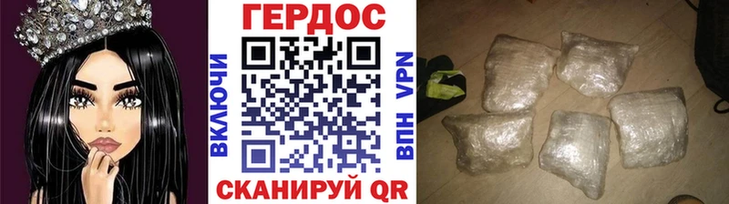 Героин гречка  дарнет шоп  mega ONION  Балаково 