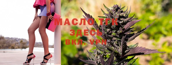 мдма Вязьма