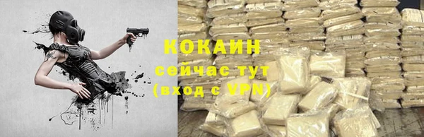 мдма Вязьма