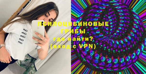 марки lsd Вязники