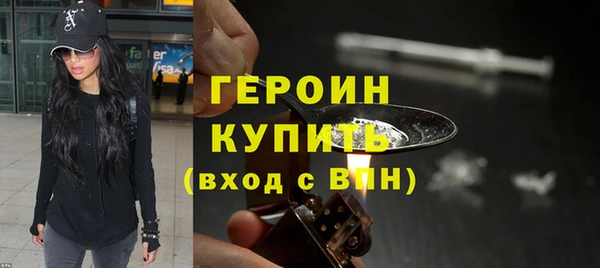 мдма Вязьма