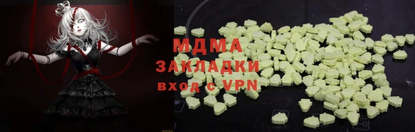 гашишное масло Володарск