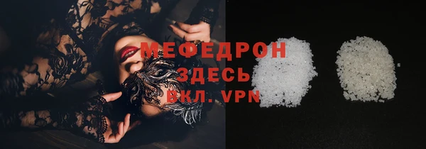 мдма Вязьма