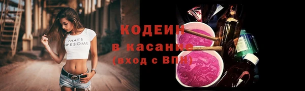 марки lsd Вязники