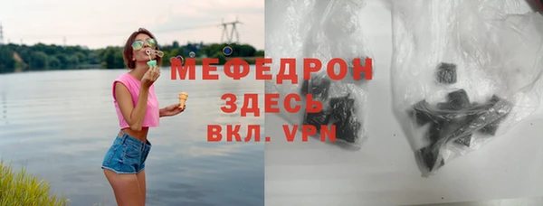 jwh Волоколамск