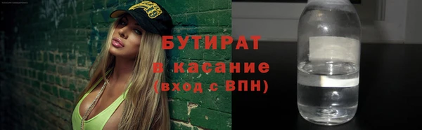 jwh Волоколамск
