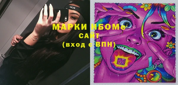 марки lsd Вязники