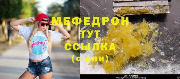 кокс Вяземский