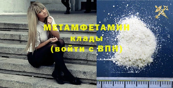 мдма Вязьма