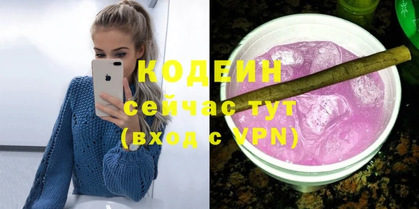 гашишное масло Володарск