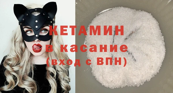 мдма Вязьма