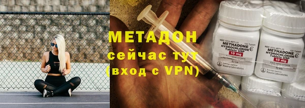 мдма Вязьма