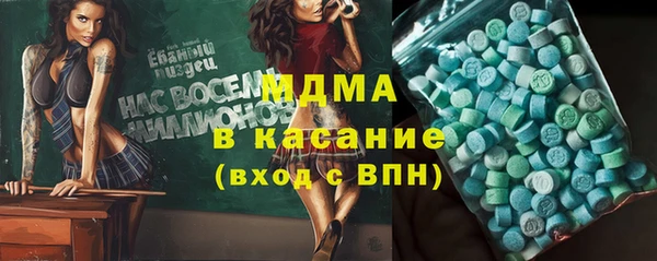 jwh Волоколамск