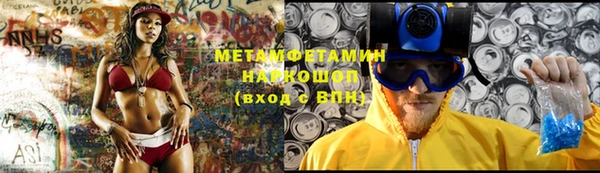 кокс Вяземский