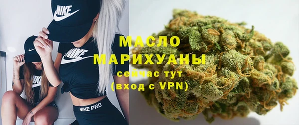 мдма Вязьма