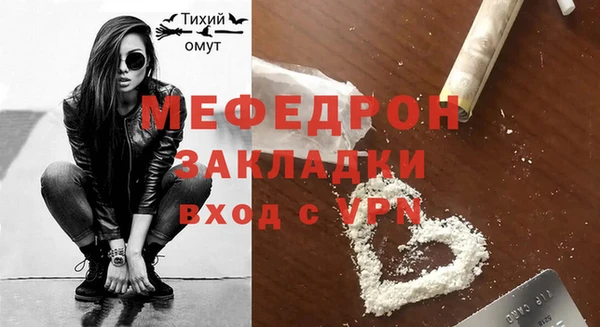кокс Вяземский