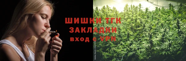 гашишное масло Володарск