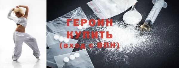 jwh Волоколамск
