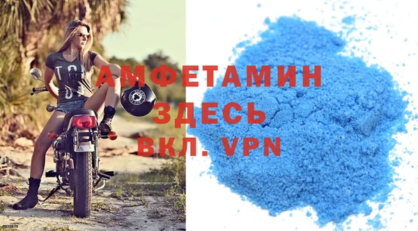 мдма Вязьма