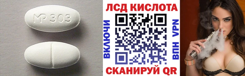 купить  сайты  Балаково  ЛСД экстази ecstasy 