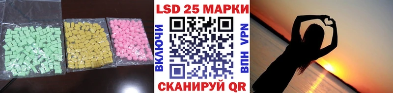 ЛСД экстази кислота Балаково