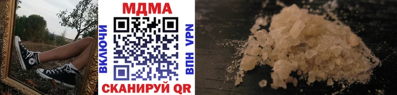 сайты даркнета официальный сайт Балаково MDMA кристаллы