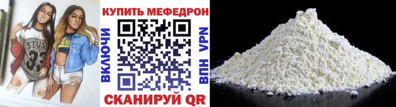 купить наркоту  ОМГ ОМГ рабочий сайт  Меф мука  Балаково 