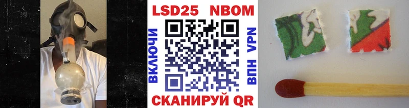 Марки N-bome 1,8мг  blacksprut вход  Балаково 