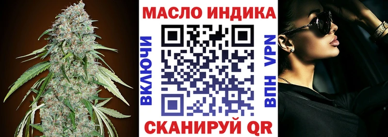площадка состав  Балаково  ТГК вейп 